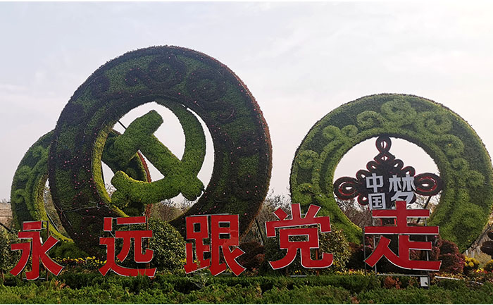 上海建黨節(jié)黨徽大型五色草造型雕塑