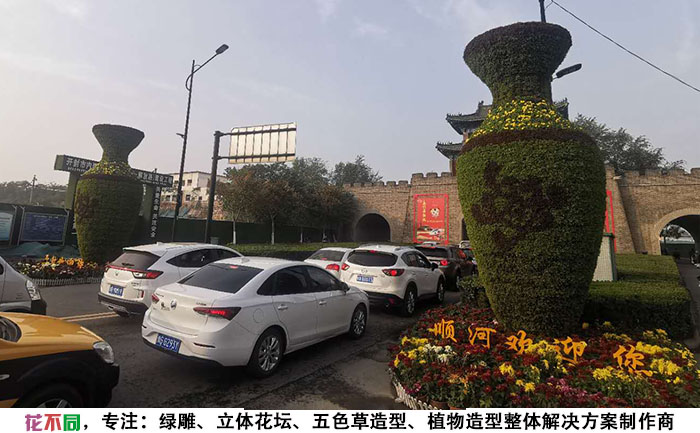 花瓶城市立體花壇現(xiàn)場(chǎng)實(shí)拍圖