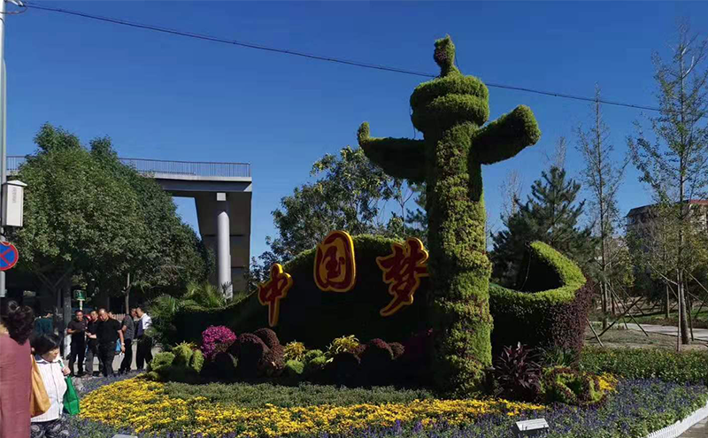 七一建黨節(jié)主題綠雕現(xiàn)場(chǎng)實(shí)拍圖