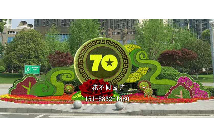 七一建黨節(jié)主題綠雕現(xiàn)場(chǎng)實(shí)拍圖