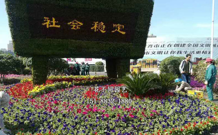 新疆立體花壇-社會(huì)穩(wěn)定大鼎造型現(xiàn)場(chǎng)實(shí)拍圖