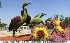 動物綠雕_造型