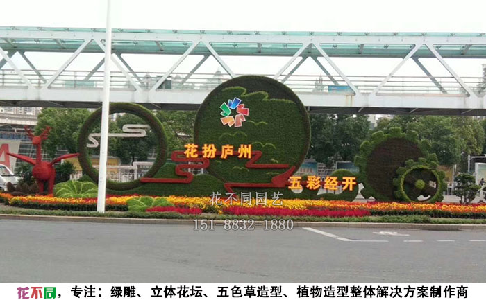 瀘州國慶仿真綠雕-彩云造型設(shè)計(jì)圖