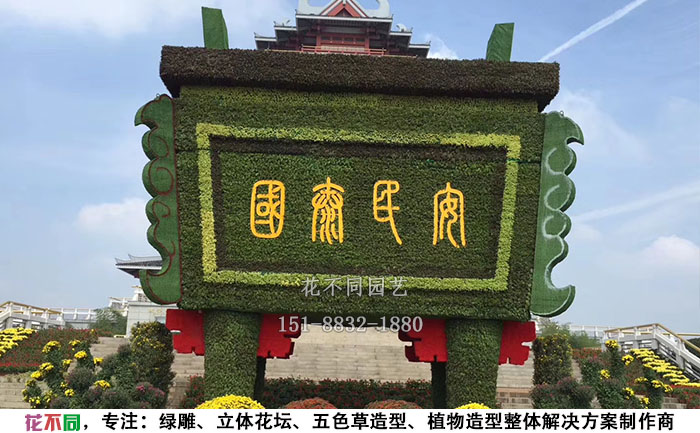 安陽國慶仿真綠雕-司母戊鼎造型設(shè)計(jì)圖