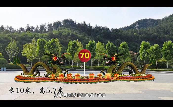 山西國慶綠雕設(shè)計圖