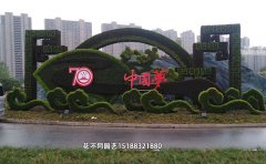 仿真植物綠雕都有哪些優(yōu)點(diǎn)