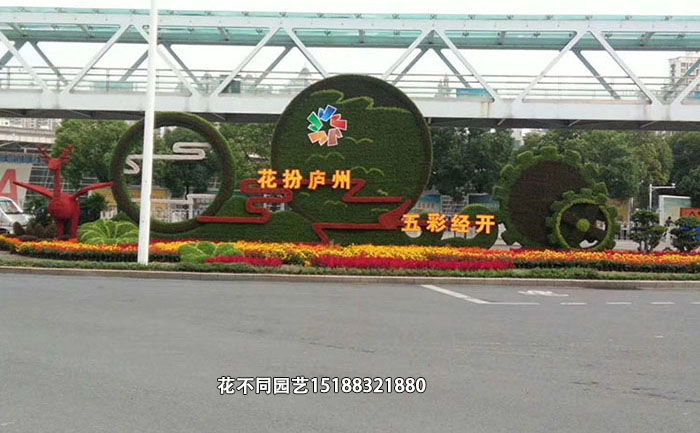 重慶慶綠雕設(shè)計(jì)效果圖