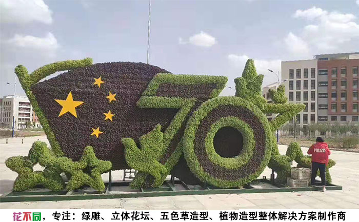 上海國慶綠雕最新造型