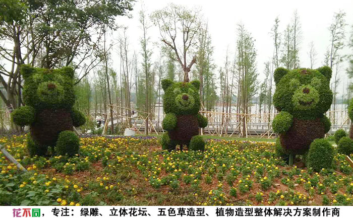國慶綠雕綠植工藝品-小熊