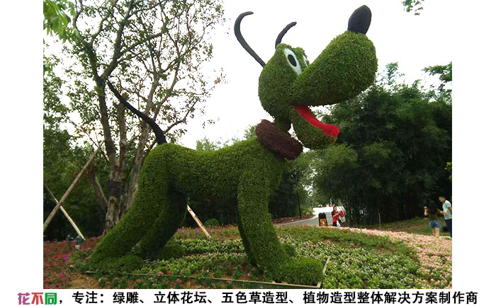 國慶綠雕綠植工藝品-小狗照片