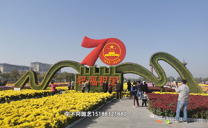 國(guó)慶仿真綠雕實(shí)拍圖