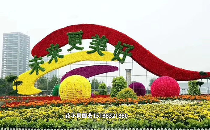 國(guó)慶仿真綠雕-未來(lái)更美好實(shí)拍圖
