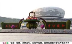 仿真綠雕圖片及價(jià)格