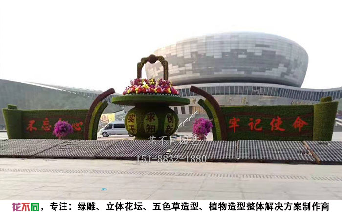 仿真綠雕廣場(chǎng)大花籃圖片