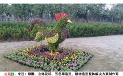 <b>湖南動(dòng)物景觀綠雕造型</b>