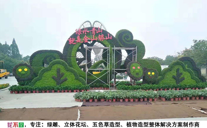 山東濟(jì)南五一植物綠雕景觀