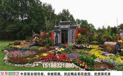 花不同園藝-菊花展專(zhuān)業(yè)廠家的工作流程
