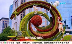 綠雕修復設計改造專業(yè)指南 | 景觀藝術煥新解決