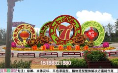 綠雕結構加固修復專業(yè)方案：承重提升300%的工程