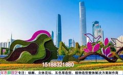 綠雕冬季凍傷修復全攻略｜專業(yè)防凍處理與復活