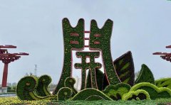 綠雕燈光系統修復全流程指南｜專業(yè)景觀亮化維