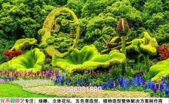 綠雕修復技術培訓課程｜專業(yè)認證與實操教學體