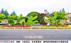 市政綠雕養(yǎng)護修復全流程指南：2023新技術標準解