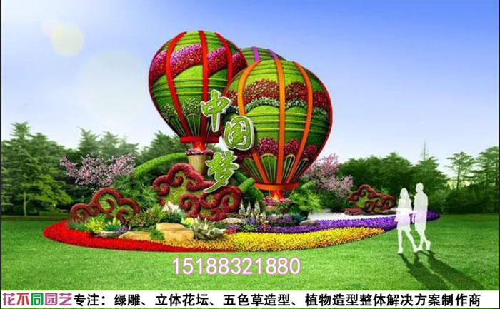 綠雕藝術(shù)造型設(shè)計