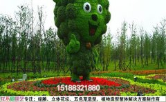 綠雕IP形象設(shè)計(jì)｜年三維角色開發(fā)與文旅融合標(biāo)準(zhǔn)