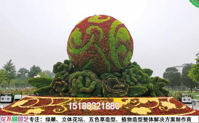 市政公園綠雕規(guī)劃