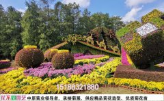 菊花花海景觀施工專項技術(shù)方案與工程標(biāo)準(zhǔn)