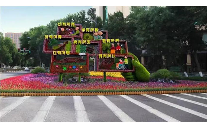 雄安新區(qū)金葉佛甲草立體綠雕實(shí)景